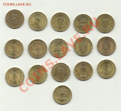 10р гвс-16штук - 10r10