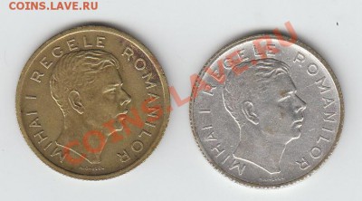 Румыния 200 лей 1945 белый металл - IMG_0005
