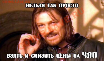 Мои рисунки-приколы на НУМИЗМАТИЧЕСКУЮ тему - Нельзя так просто..
