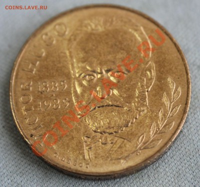 ФРАНЦИЯ 10 франков 1985г. ВИКТОР ГЮГО до 30.03.13г.в 22-00 - IMG_5300.JPG