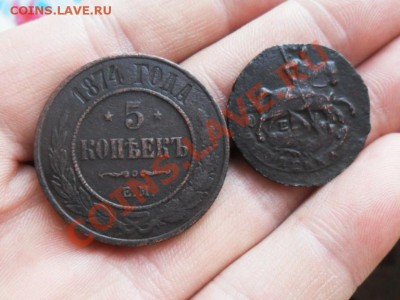 5коп.1874г.ем. копейка 1790г.ем. - SAM_2749.JPG