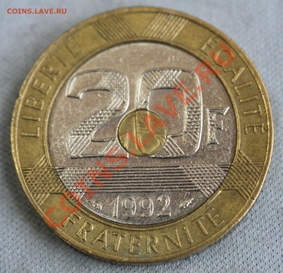ТРИМЕТАЛЛ ФРАНЦИЯ 20 франков 1992г. ГОРА до 30.03.13г.в 22-0 - IMG_5306.JPG