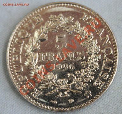 ФРАНЦИЯ 5 франков 1996г. ГЕРАКЛ (ГЕРКУЛЕС) до 30.03.13г.в 22 - IMG_5309.JPG