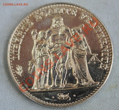 ФРАНЦИЯ 5 франков 1996г. ГЕРАКЛ (ГЕРКУЛЕС) до 30.03.13г.в 22 - IMG_5308.JPG