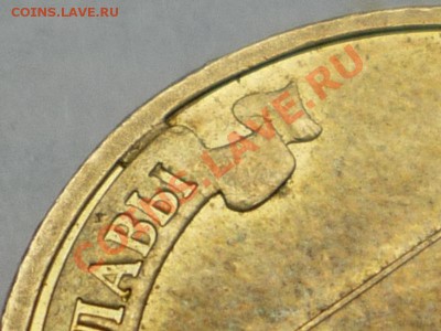 10 р. Белгород, 5р. бой при Вязьме - P1100252.JPG