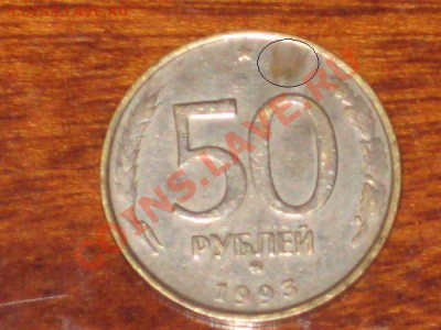 Румыния 200 лей 1945 белый металл - 135497536593004658