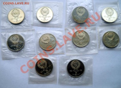 5 рублей СССР  1988-1991  Пруф  10штук  до 26,03,2013 22-00 - 5р4