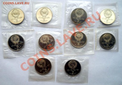 5 рублей СССР  1988-1991  Пруф  10штук  до 26,03,2013 22-00 - 5р3