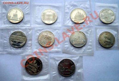 5 рублей СССР  1988-1991  Пруф  10штук  до 26,03,2013 22-00 - 5р2
