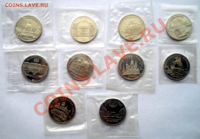 5 рублей СССР  1988-1991  Пруф  10штук  до 26,03,2013 22-00 - 5р1