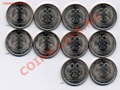 50к. разновидка+2р. 2009,2010 сп. - 41