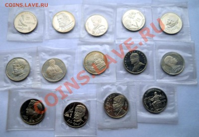 1 рубль СССР 1988-1991 Пруф 14 штук до 23,03,2013 22-00 - 1р2