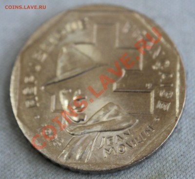 ФРАНЦИЯ 2 франка 1993г.  Жан Мулен до 30.03.13г.в 22-00 - IMG_5316.JPG