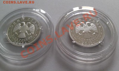 капсулы для 1 рубля - 1363572901915_bulletin (1)