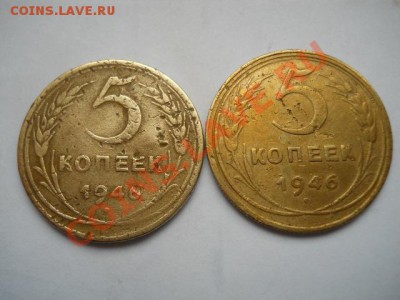 5к 1946г шт? - DSCN2206.JPG