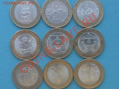 10 руб биметал лот1Дгр НАО - SAM_9395.JPG