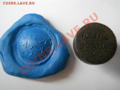 печать с арабской вязью. - DSCN1817.JPG