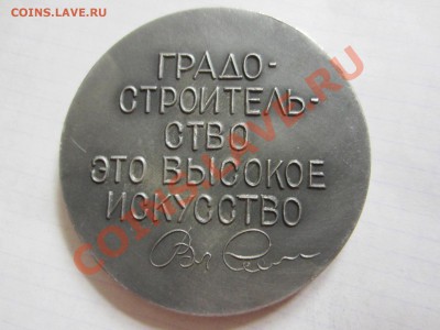 В.Н.Семёнов, до 30.03.2013 в 22.00 мск. - IMG_3557