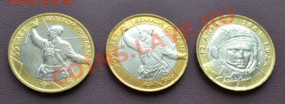Мешковая ЮБИЛЕЙКА UNC опт и розн. Сочи 2013 Универсиада 38 р - DSC_1017.JPG