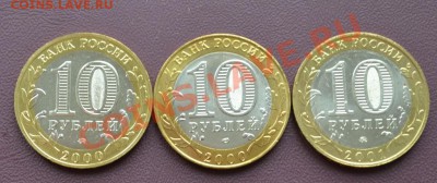 Мешковая ЮБИЛЕЙКА UNC опт и розн. Сочи 2013 Универсиада 38 р - DSC_1018.JPG