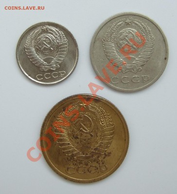 5 и 10 коп 1968, 20 коп 1969, на оценку - DSCF0918.JPG