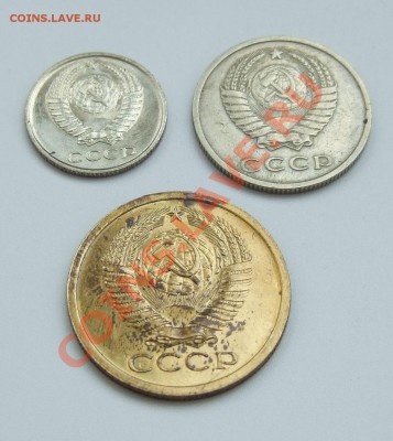 5 и 10 коп 1968, 20 коп 1969, на оценку - DSCF0919.JPG