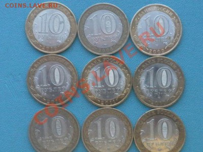 10р биметал дгр плюс НАО - SAM_9393.JPG
