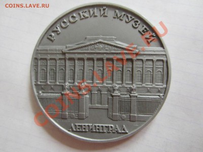 Русский музей, до 30.03.2013 в 22.00 мск. - IMG_3566