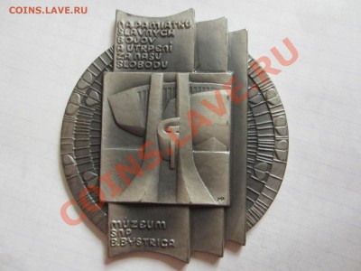 Импортная, до 30.03.2013 в 22.00 мск. - IMG_3568