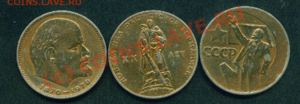 15 юб.сов.рублей в альбоме.до 22.11.09. 21-00 моск. - 3 руб.об.ст..JPG