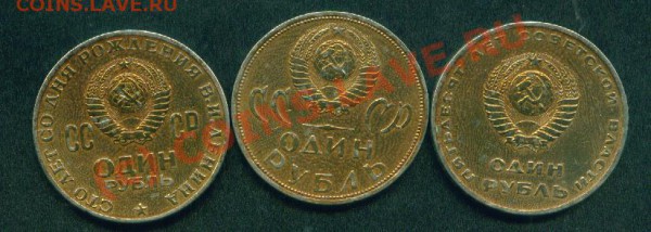 15 юб.сов.рублей в альбоме.до 22.11.09. 21-00 моск. - 3 руб.л.ст..JPG