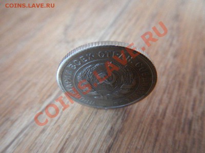 20 копеек 1934 год определение и оценка - PQnrzKEbMF8