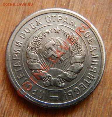 20 копеек 1934 год определение и оценка - 9uuOrEebKj4