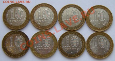 10 рублей БМ (14шт.) - до 27.03.13. 22:20 мск.вр. - 4