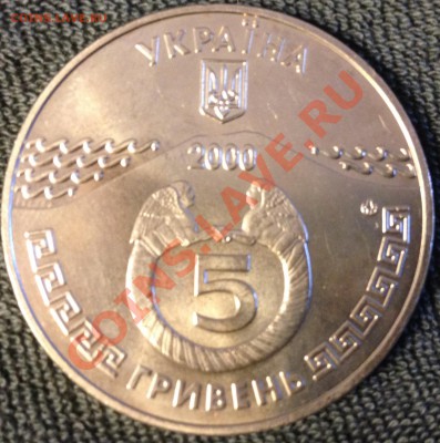 Украина 5 гривен Керч 2000г. UNC - керч_2гр_р