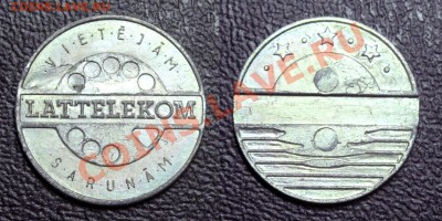 Жетон ИЖЕВСК МТС - Жетон LATTELEKOM
