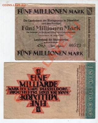 [DE] Нотгельды г. Дюссельдорф (2 шт.) 1923__________до 29.03 - notgeld_0013