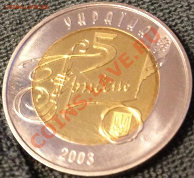 Украина Би-Металл 5 гривен Исторический Архив Украины 2003г. - архивУкраины_5гр_р