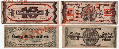 [DE] Нотгельды г. Кайзерслаутерн (2 шт.) 1923_______до 29.03 - Kaiserslautern