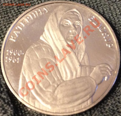Украина 2 гривны Катерина Билокур 2000г. UNC - Билокур_2гр_а