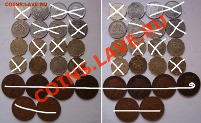 Мартовская распродажа иностранных монет - 20rub-coins-02