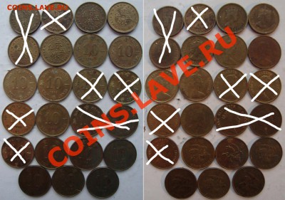 Мартовская распродажа иностранных монет - 20rub-coins-03