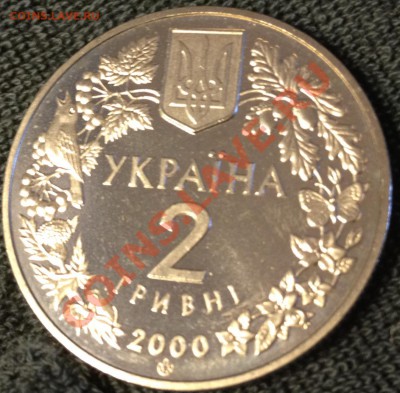 Украина 2 гривны Краб Пресноводный 2000г. UNC - краб_2гр_р