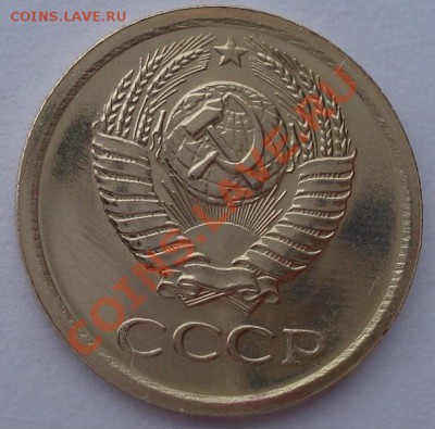 1 коп. 1966 и 1,2,3 коп 1969 аUNC СССР до 22:00 26.03.13+15 - DSC08405.JPG