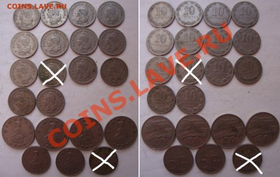 Мартовская распродажа иностранных монет - 25rub-coins-01