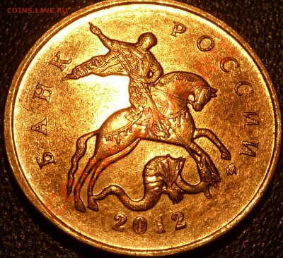 10 коп.засор. - P1050348.JPG