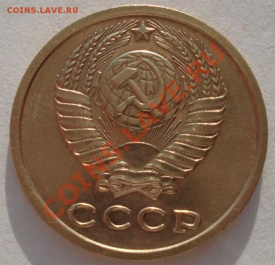 2 копейки 1964 СССР состояние! до 22:00 26.03.13+15 - DSC08128.JPG