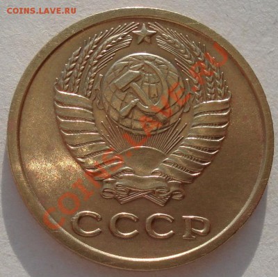 2 копейки 1964 СССР состояние! до 22:00 26.03.13+15 - DSC08127.JPG