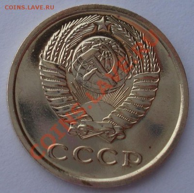 2 копейки 1966 СССР аUNC до 22:00 26.03.13+15 - DSC08399.JPG