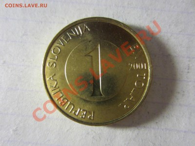 Словения 1 толар 2001, до 30.03.2013 в 22.00 мск. - IMG_3578